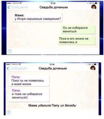 Прикрепленное изображение: 13912700_1643542945974489_1339630824887242003_n.jpg